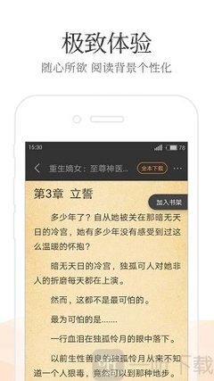 华体汇app下载登录